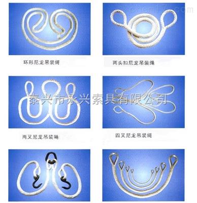 絞制繩價(jià)格